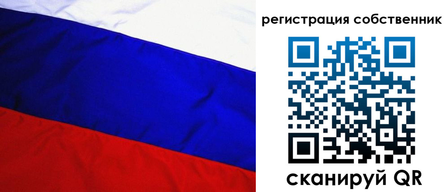 регистрация в Забайкальском крае