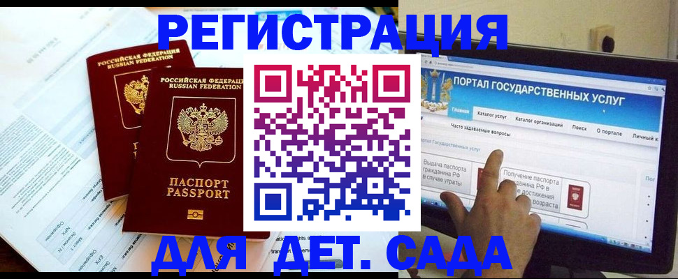 прописка в квартире в Забайкальском крае